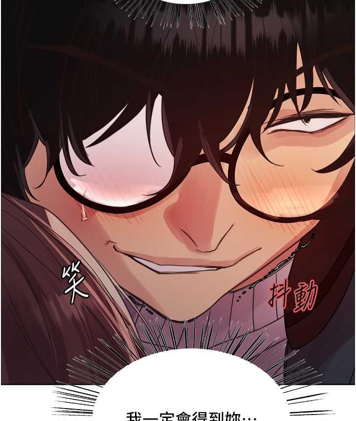 第2季 第27话-你在担心老婆被抢走吗?♥ - 第12.jpg页
