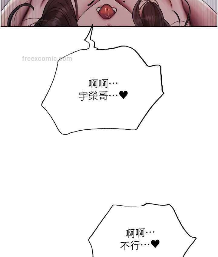 第2季 第27话-你在担心老婆被抢走吗?♥ - 第20.jpg页