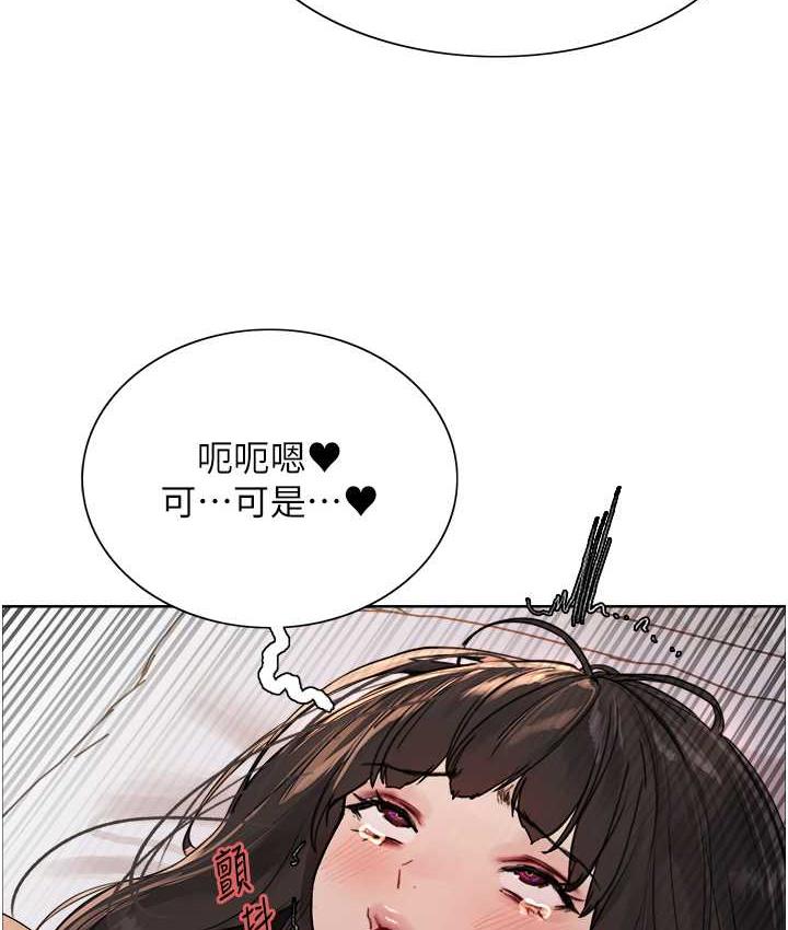 第2季 第27话-你在担心老婆被抢走吗?♥ - 第24.jpg页