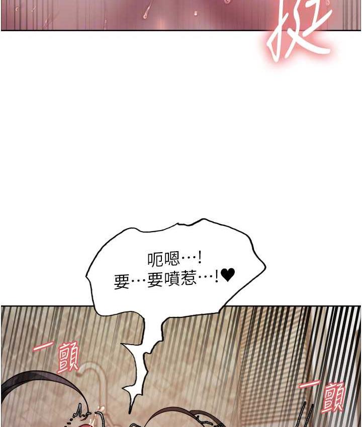 第2季 第27话-你在担心老婆被抢走吗?♥ - 第29.jpg页