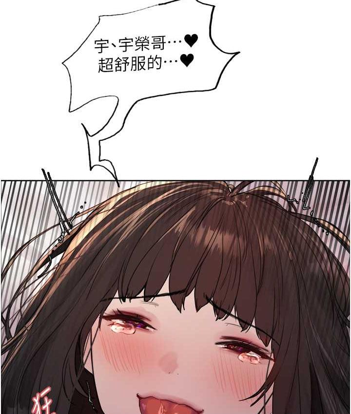 第2季 第27话-你在担心老婆被抢走吗?♥ - 第33.jpg页