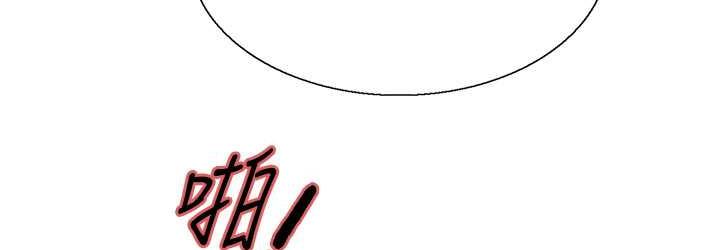 第2季 第27话-你在担心老婆被抢走吗?♥ - 第36.jpg页
