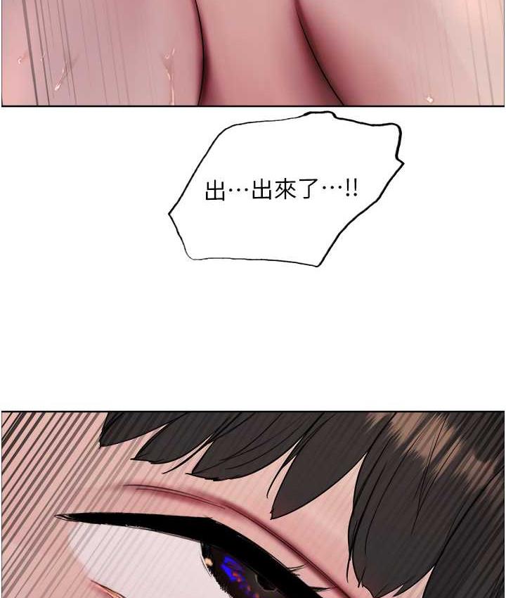 第2季 第27话-你在担心老婆被抢走吗?♥ - 第38.jpg页