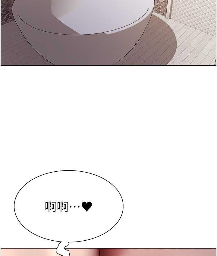 第2季 第27话-你在担心老婆被抢走吗?♥ - 第44.jpg页