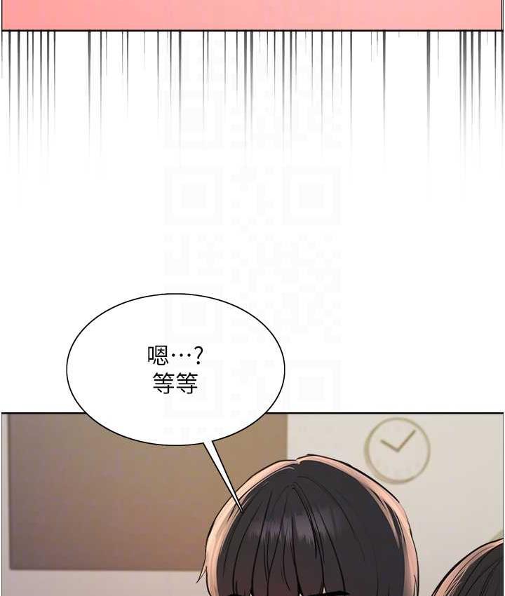 第2季 第27话-你在担心老婆被抢走吗?♥ - 第53.jpg页