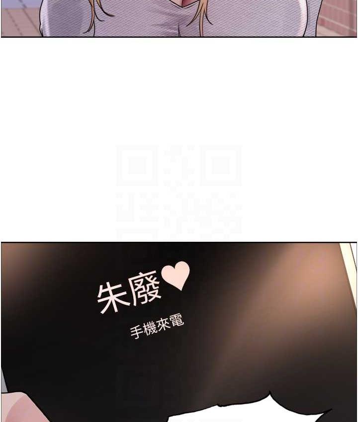 第2季 第27话-你在担心老婆被抢走吗?♥ - 第64.jpg页