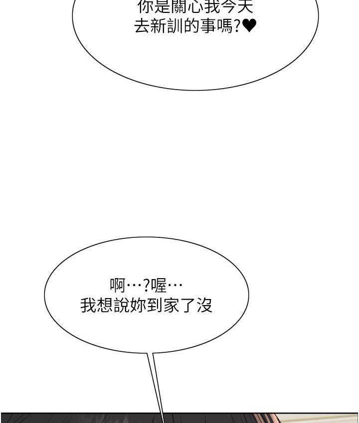 第2季 第27话-你在担心老婆被抢走吗?♥ - 第67.jpg页