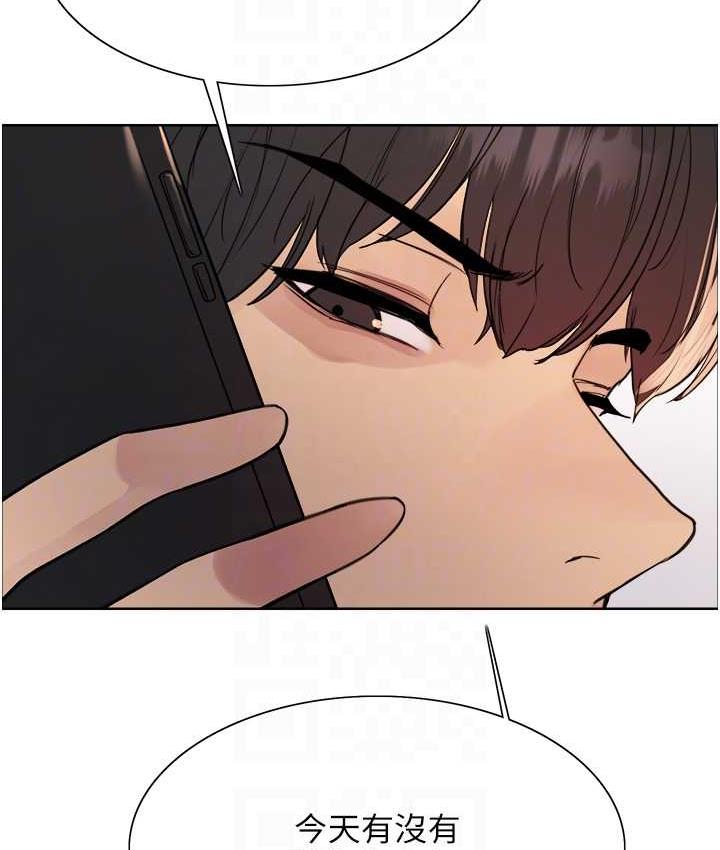 第2季 第27话-你在担心老婆被抢走吗?♥ - 第70.jpg页