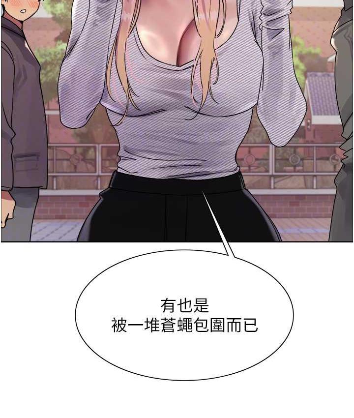 第2季 第27话-你在担心老婆被抢走吗?♥ - 第73.jpg页