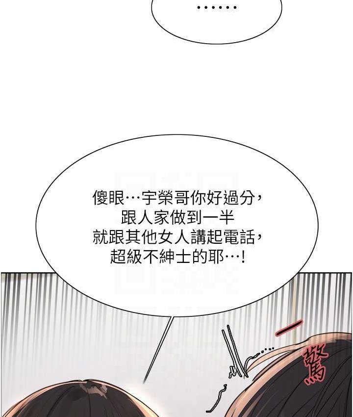 第2季 第27话-你在担心老婆被抢走吗?♥ - 第77.jpg页