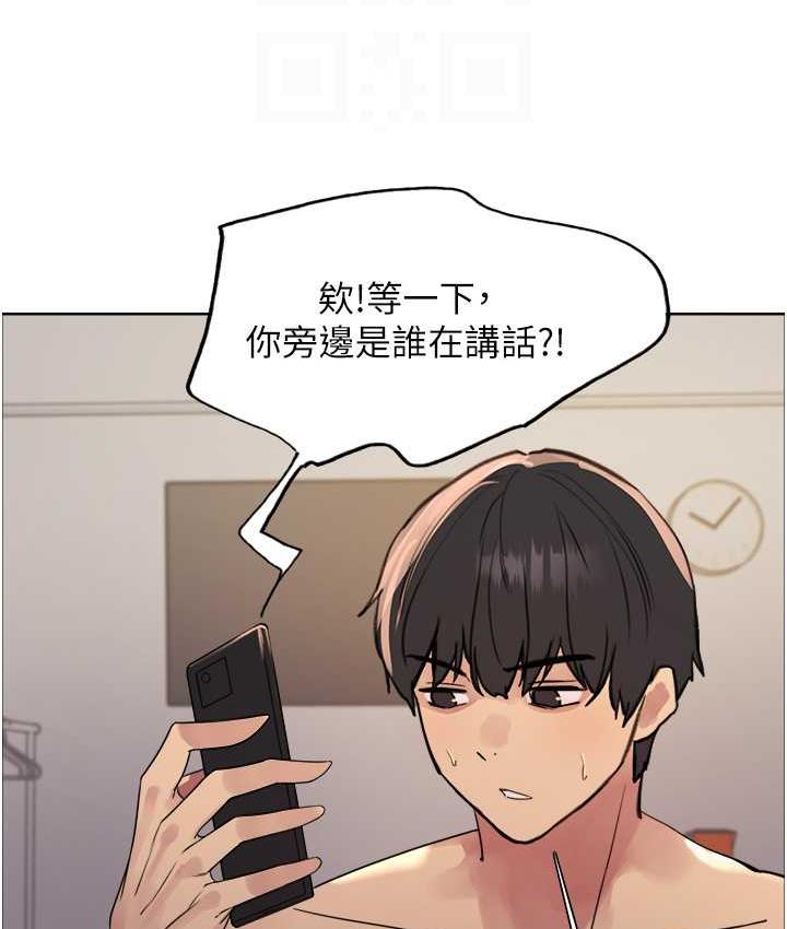 第2季 第27话-你在担心老婆被抢走吗?♥ - 第79.jpg页