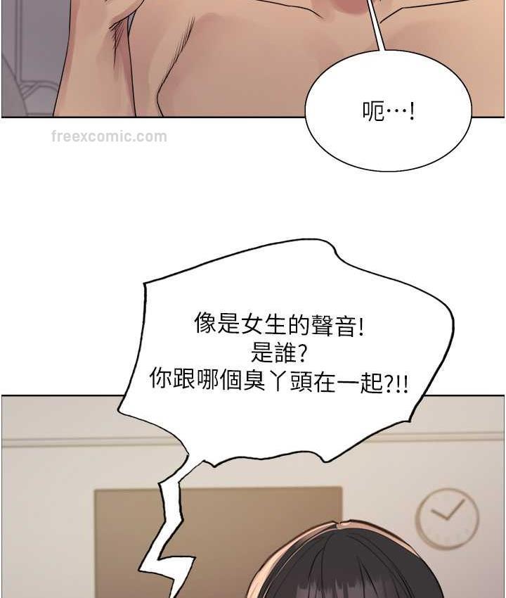 第2季 第27话-你在担心老婆被抢走吗?♥ - 第80.jpg页