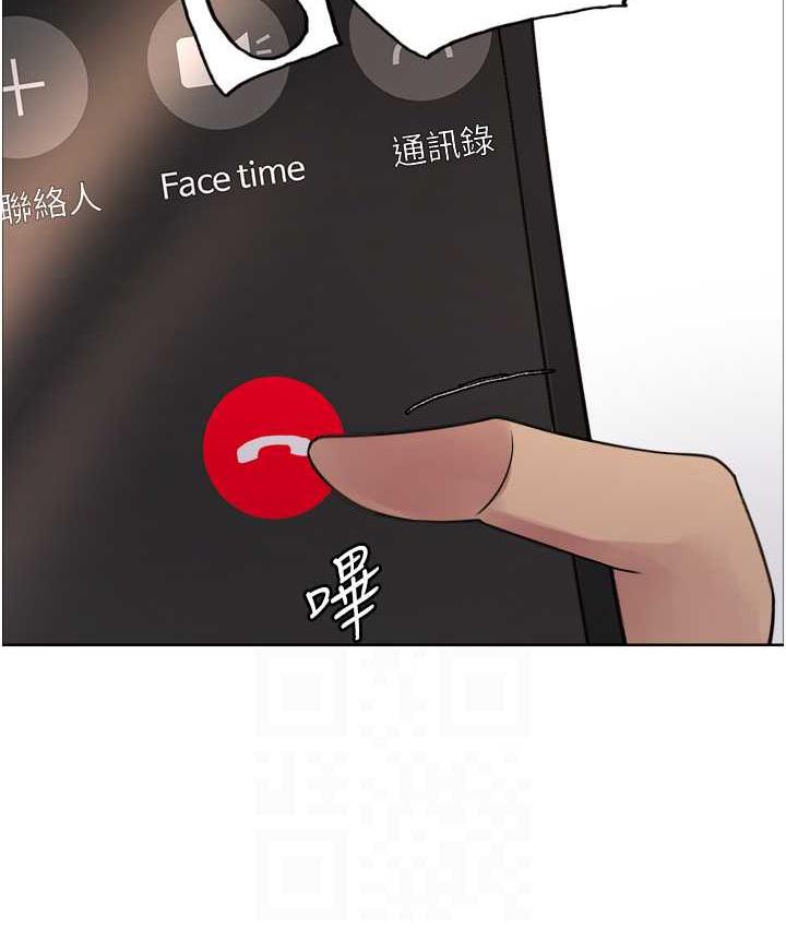 第2季 第27话-你在担心老婆被抢走吗?♥ - 第82.jpg页