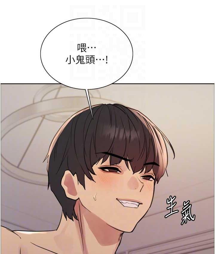 第2季 第27话-你在担心老婆被抢走吗?♥ - 第83.jpg页