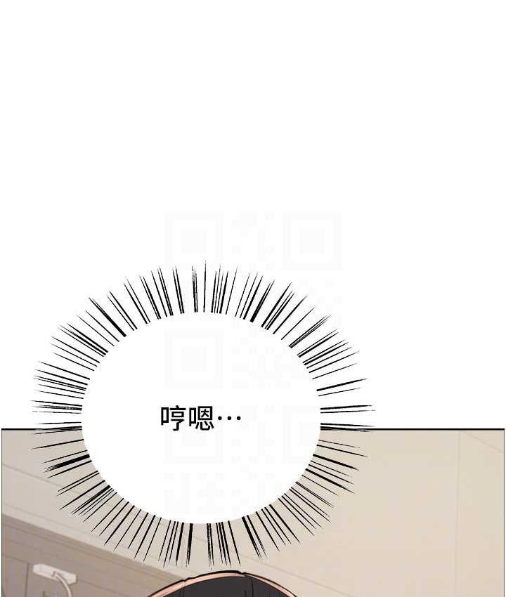 第2季 第27话-你在担心老婆被抢走吗?♥ - 第101.jpg页