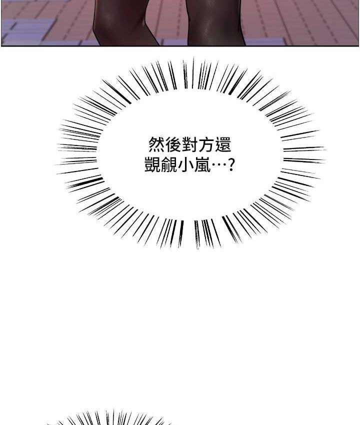 第2季 第27话-你在担心老婆被抢走吗?♥ - 第107.jpg页