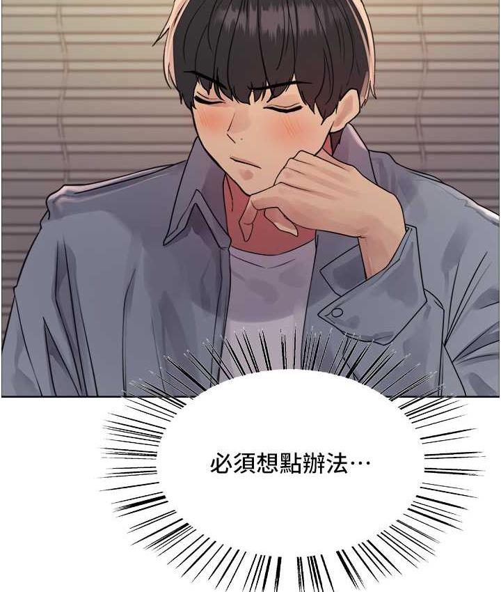 第2季 第27话-你在担心老婆被抢走吗?♥ - 第109.jpg页