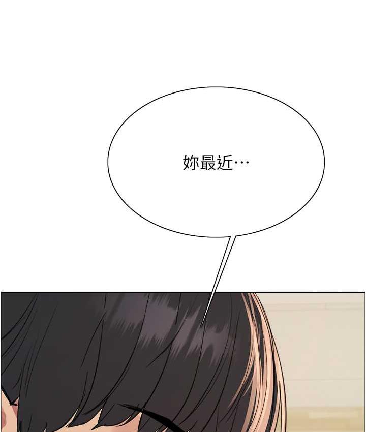 第2季 第27话-你在担心老婆被抢走吗?♥ - 第115.jpg页