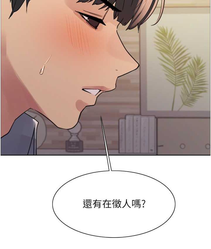 第2季 第27话-你在担心老婆被抢走吗?♥ - 第116.jpg页