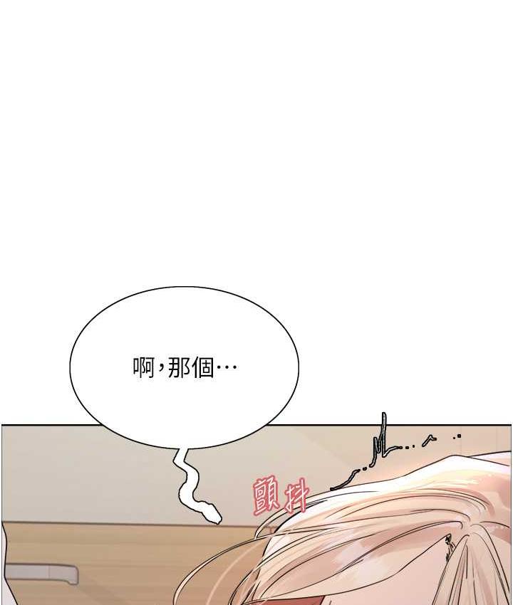 第2季 第27话-你在担心老婆被抢走吗?♥ - 第117.jpg页
