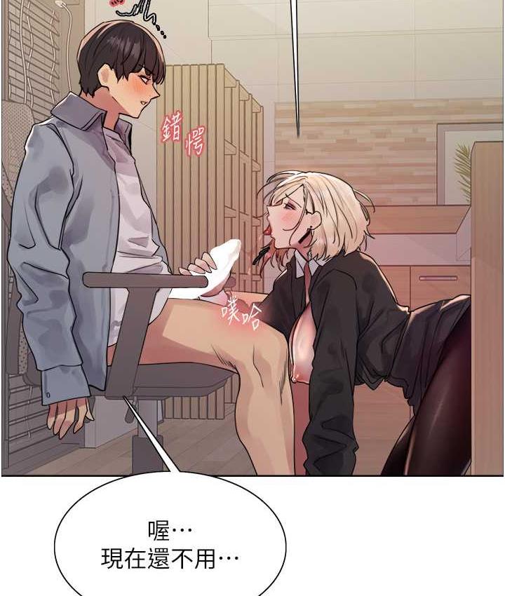 第2季 第27话-你在担心老婆被抢走吗?♥ - 第120.jpg页