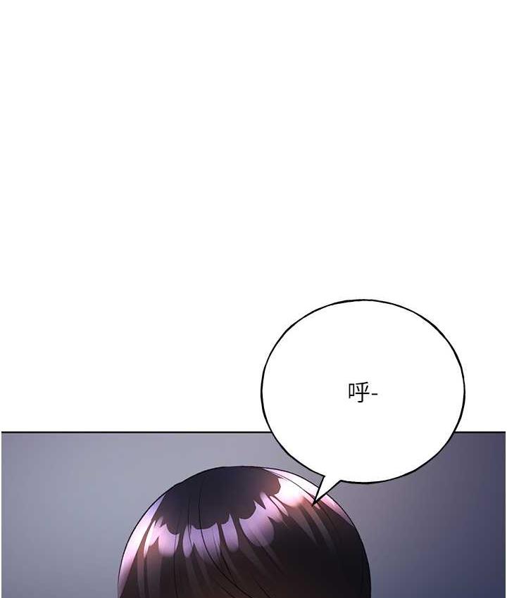 第44话-免费小穴使用券♥ - 第1.jpg页