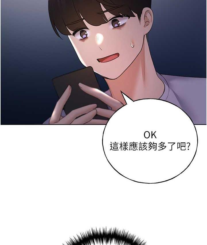 第44话-免费小穴使用券♥ - 第2.jpg页