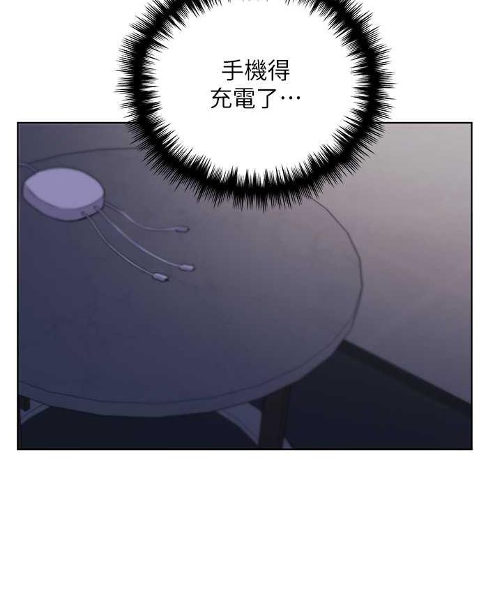 第44话-免费小穴使用券♥ - 第3.jpg页