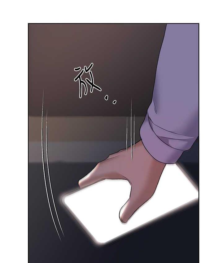 第44话-免费小穴使用券♥ - 第4.jpg页