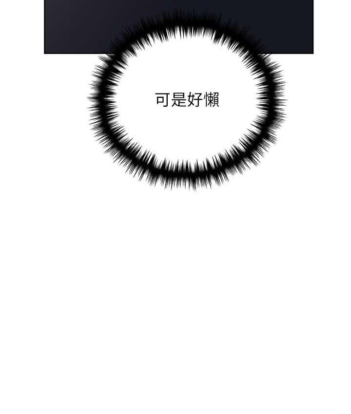 第44话-免费小穴使用券♥ - 第5.jpg页