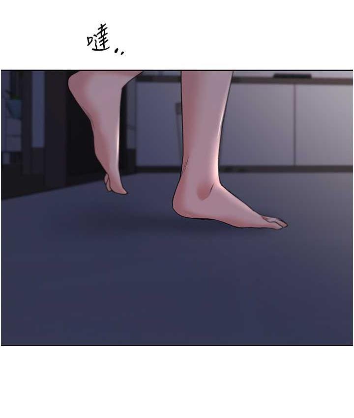第44话-免费小穴使用券♥ - 第6.jpg页