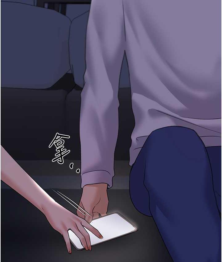 第44话-免费小穴使用券♥ - 第8.jpg页