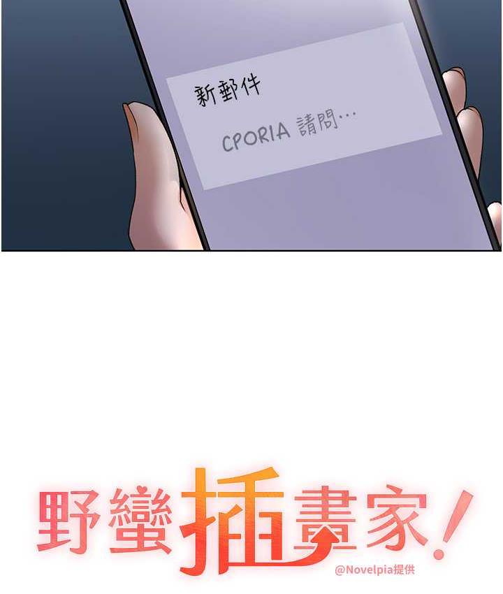 第44话-免费小穴使用券♥ - 第10.jpg页