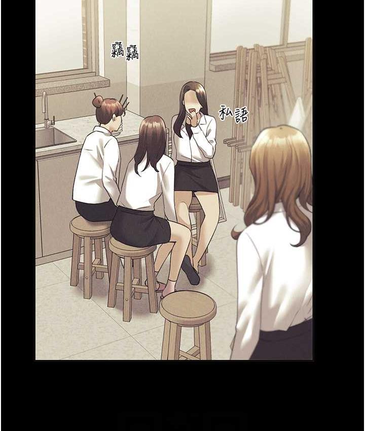 第44话-免费小穴使用券♥ - 第14.jpg页