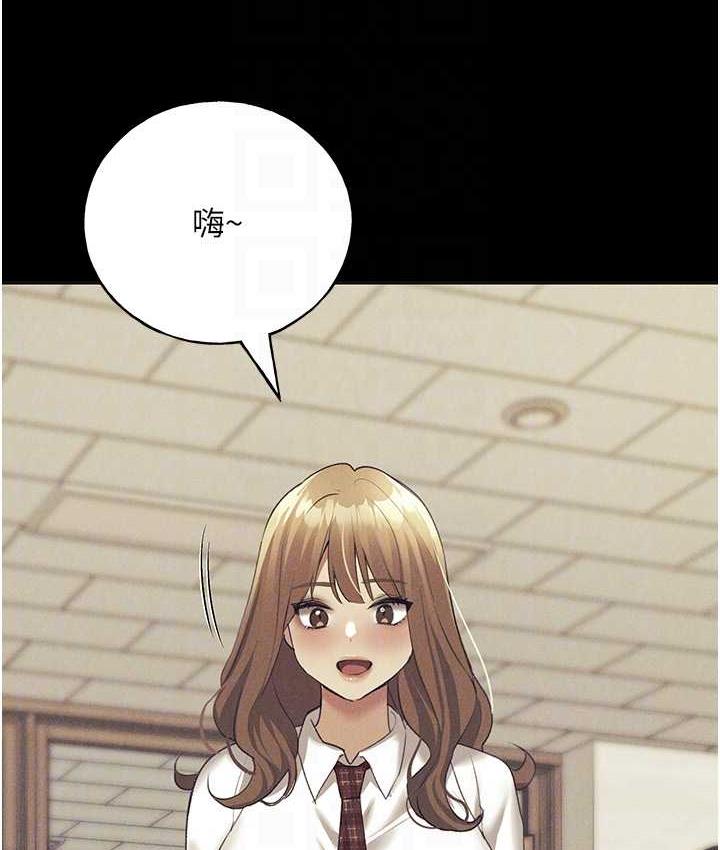 第44话-免费小穴使用券♥ - 第15.jpg页
