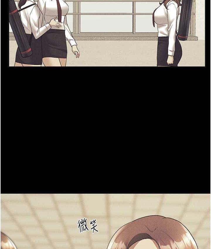 第44话-免费小穴使用券♥ - 第21.jpg页
