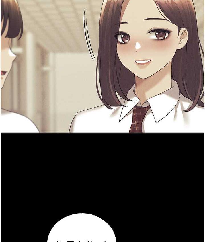 第44话-免费小穴使用券♥ - 第22.jpg页