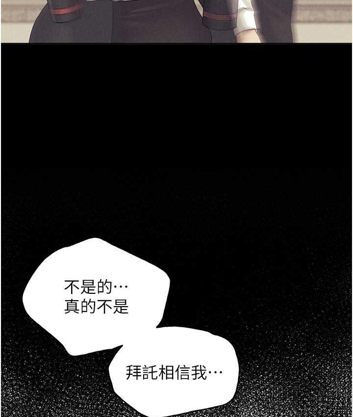 第44话-免费小穴使用券♥ - 第24.jpg页