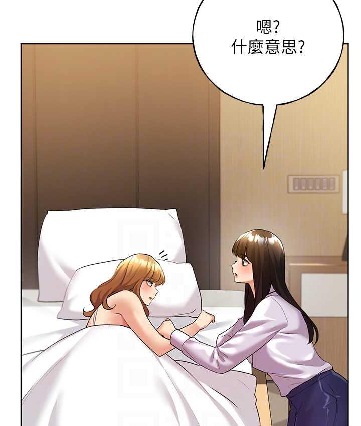 第44话-免费小穴使用券♥ - 第27.jpg页