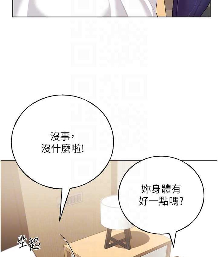 第44话-免费小穴使用券♥ - 第28.jpg页