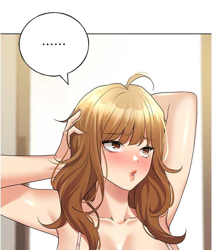 第44话-免费小穴使用券♥ - 第32.jpg页
