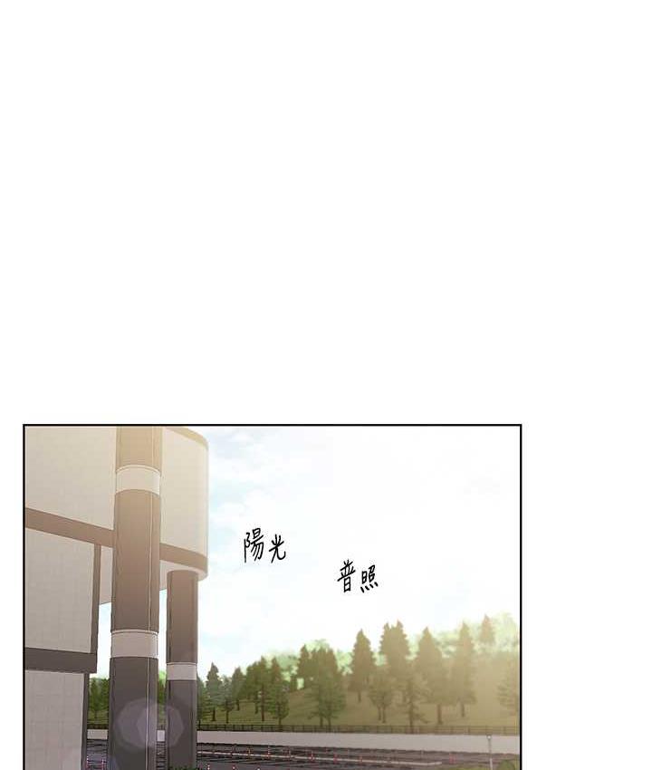 第44话-免费小穴使用券♥ - 第35.jpg页
