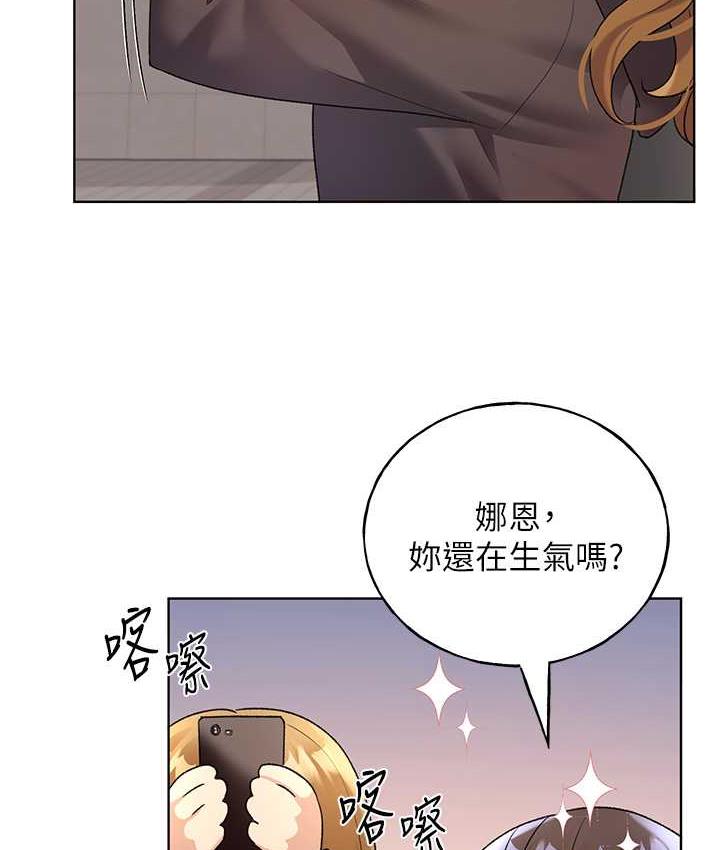 第44话-免费小穴使用券♥ - 第38.jpg页