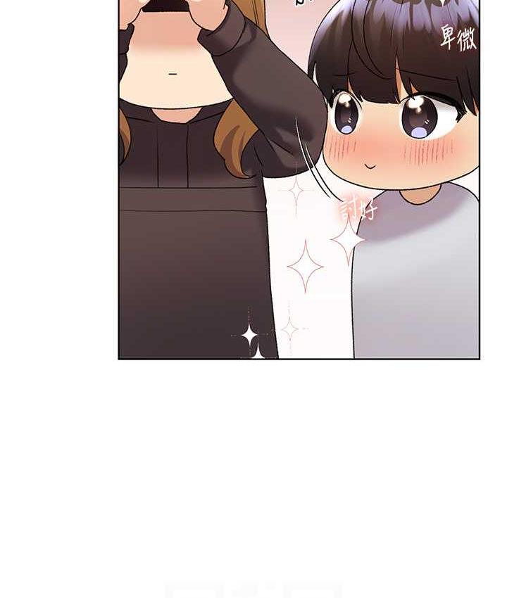 第44话-免费小穴使用券♥ - 第39.jpg页
