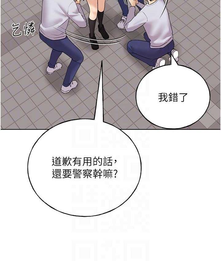 第44话-免费小穴使用券♥ - 第41.jpg页