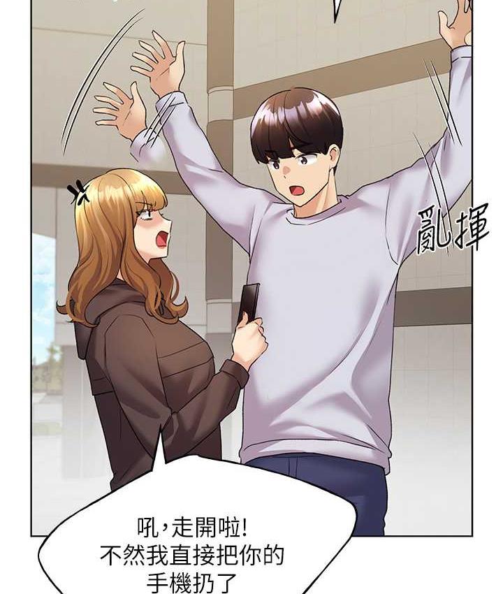 第44话-免费小穴使用券♥ - 第44.jpg页