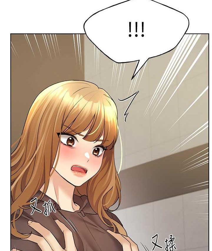 第44话-免费小穴使用券♥ - 第48.jpg页