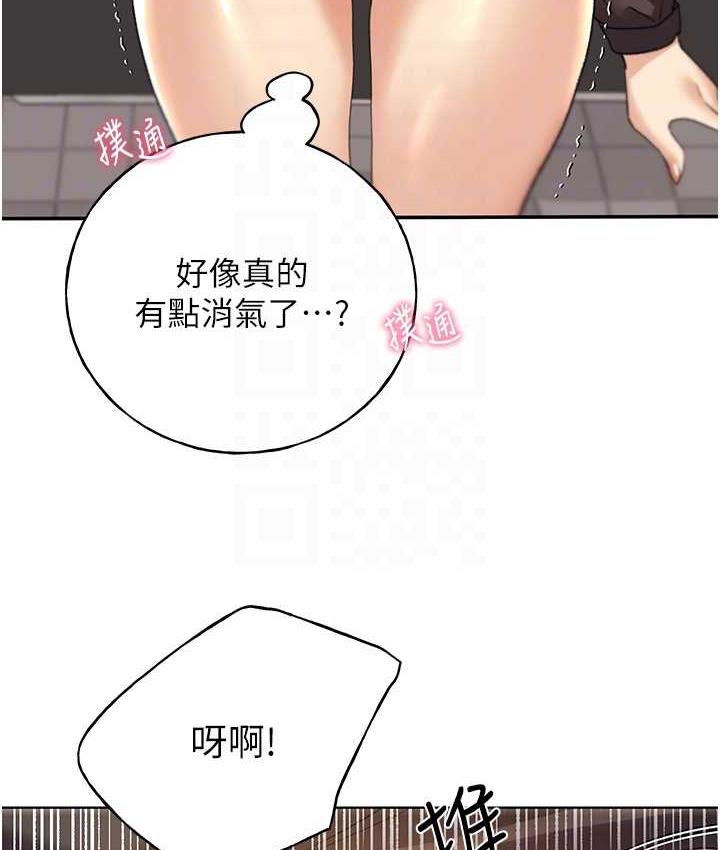 第44话-免费小穴使用券♥ - 第55.jpg页