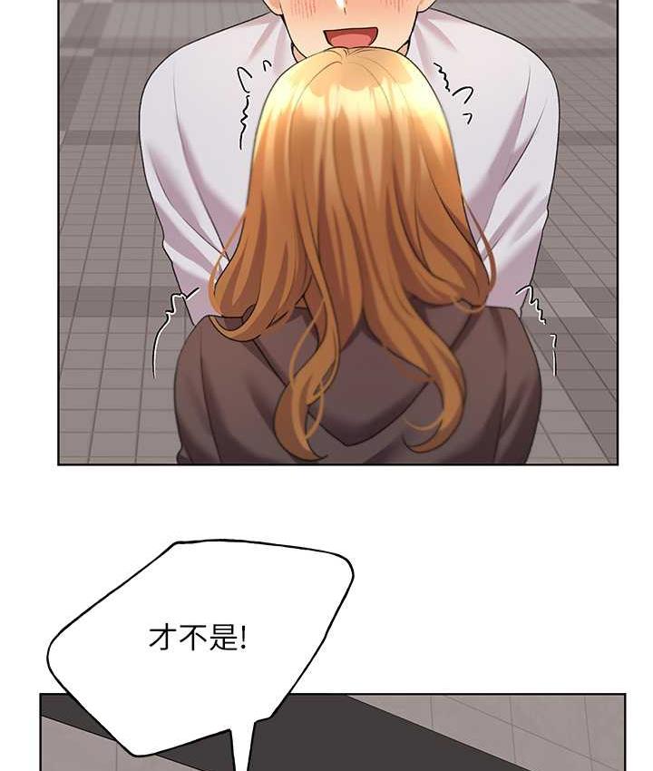 第44话-免费小穴使用券♥ - 第71.jpg页