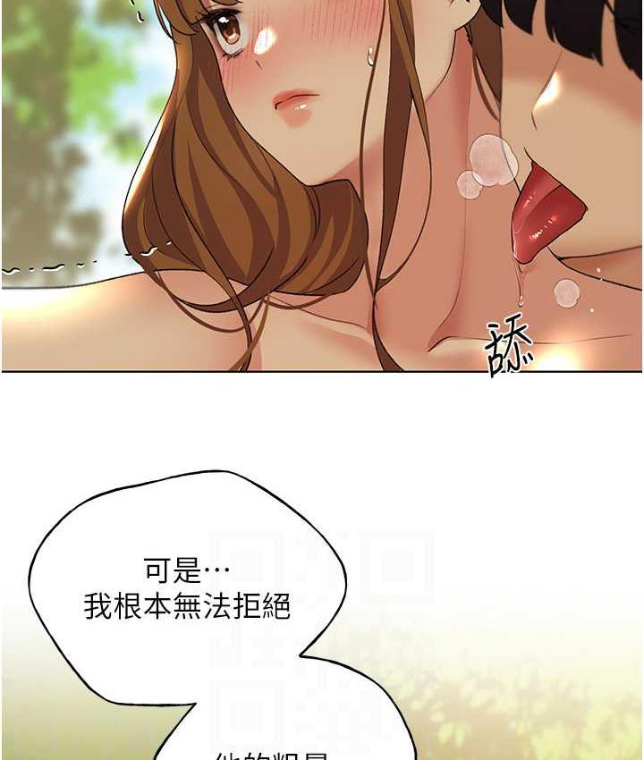 第44话-免费小穴使用券♥ - 第86.jpg页